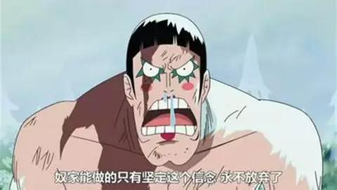 海贼王中的人妖之道