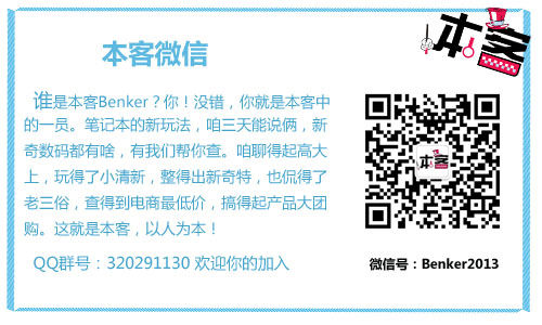 Win8的到来,全新的功能界面给了我们带来了全新的体验,随着科技不断发展,触控设备的普及,Win8不容置疑的是拥有触控功能的设备使用的系统固件。Win8优点在于上网快、开机快、占内存少<b