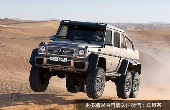 要再"野"一些,不少朋友还会联想到奔驰g63 amg 6×6,多两个轮子,越野