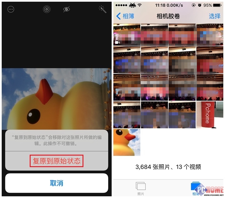 对于iPhone