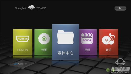 开博尔Q9次世代:海纳百川,有容乃大