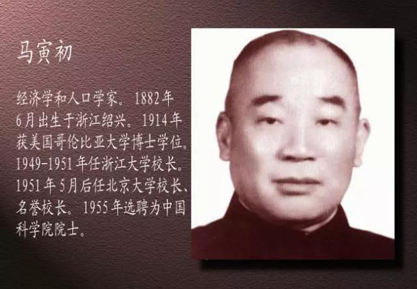 天文学家_当代人口学家