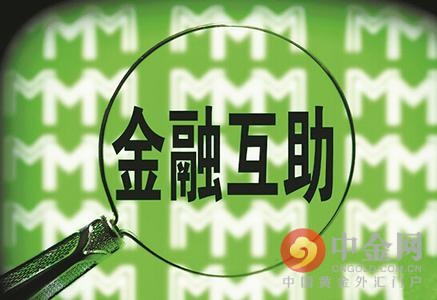 警惕低调起来的金融诈骗(图),怎样处理非法集