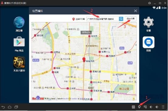 在游戏,社交,团购等多种软件中,定位系统都是必不可少的.