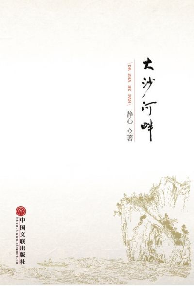 上/期/回/顾