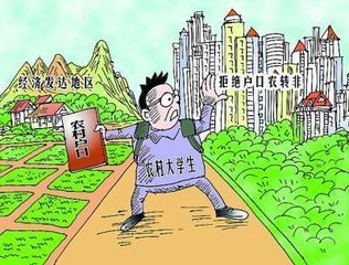 农民人口比例_中国农民占国家人口比例是世界第一么(2)