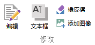 ABBYY PDF Transformer+完整功能列表汇总（三）