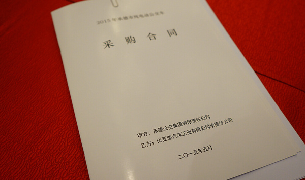 再不买点儿比亚迪股票就买不起了!