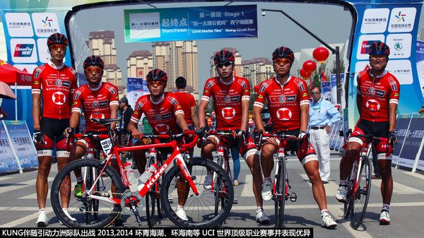 中国自行车竞技车队中国攻队