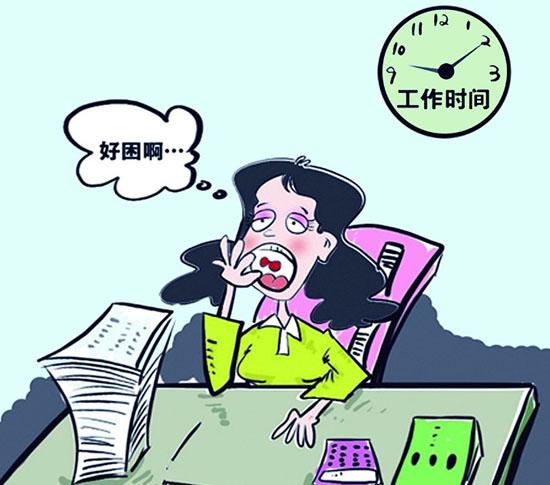 的表现，在节后的两三天里感觉厌倦，提不起精神，上班的工作效率很低。