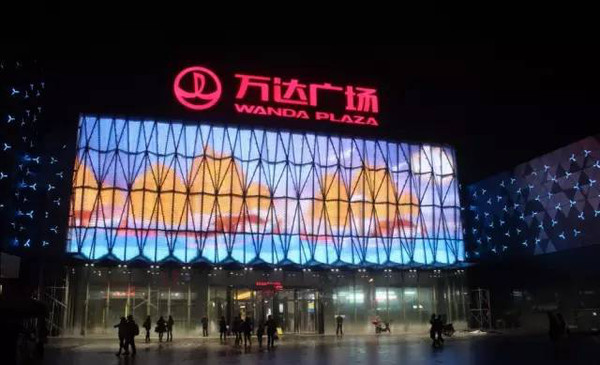 大亚湾万达广场正式开工,哪些楼盘直接受益