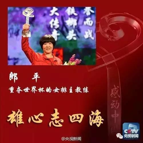 李剑英_李剑英的颁奖词