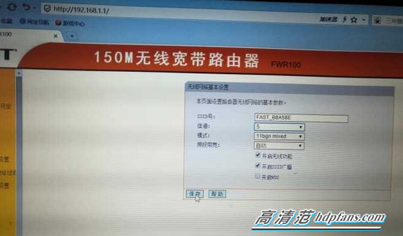 华为盒子无信号怎么办