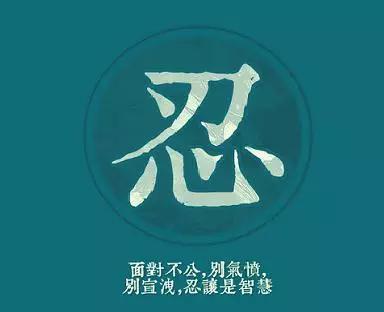 农资人,一辈子那么短,何必为难自己呢!
