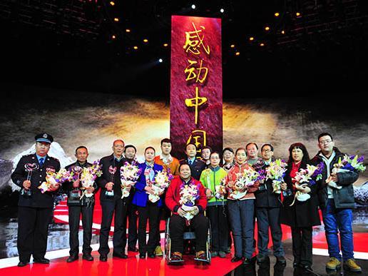 最好的起名大师:2015十大感动中国年度人物