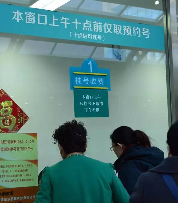节后看病潮袭来0202肿瘤医院多项举措优化就医