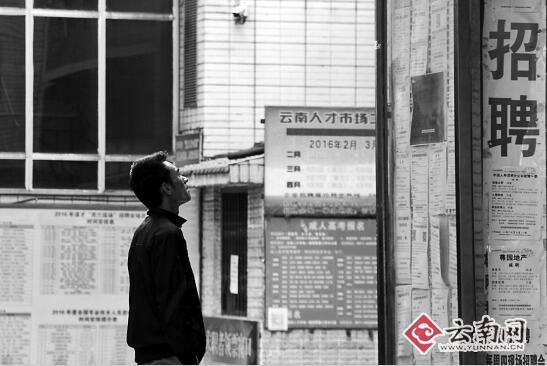 2月3日,在省人才市场,一位市民正在看招聘信息。 记者 高伟 实习生 周柯妤 摄