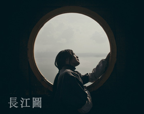 《长江图》藉由一条货船的冬日之旅，开启了一段神秘莫测的心灵旅程