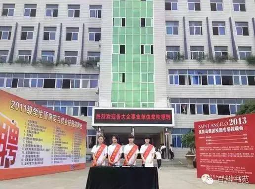 408,碧莲中学浙江省永嘉县碧莲中学坐落在风景秀丽的楠溪江畔,碧水清