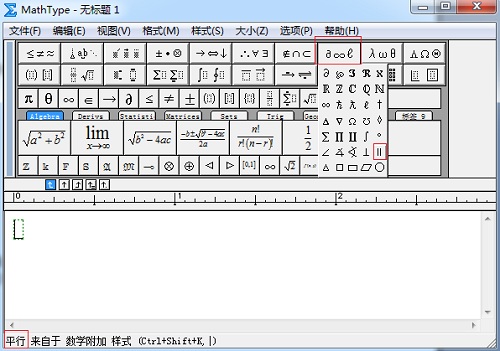 竖线符号