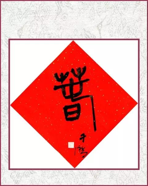 mp59012757_1455597609624_9.jpg