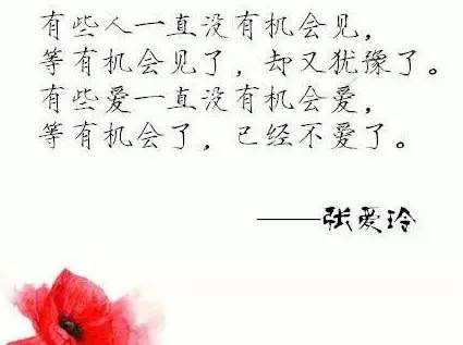 >> 文章内容 >> 对爱情失落的qq签名  感情失落的爱情的诗句答:我来帮