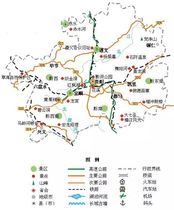 34省市旅游地图最新精简版