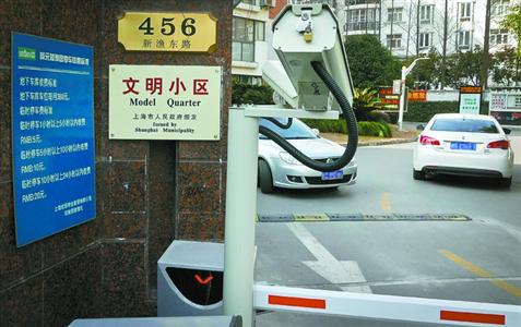 舜元知雅园社区物业在社区门口贴出免费规范,在餍足本人社区泊车的条件下,将车位租借给左近泊车位不足的社区。/晨报记者 张佳琪