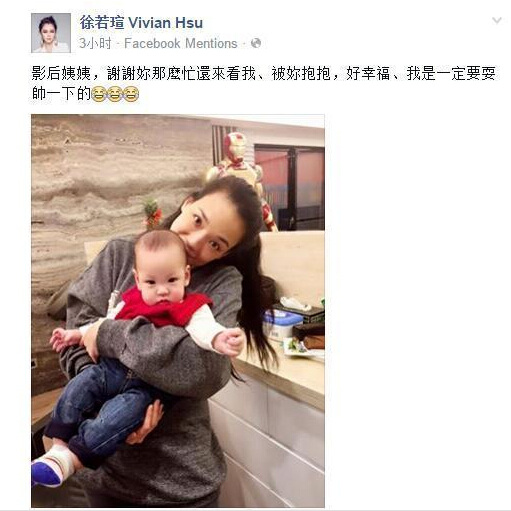 搜狐娱乐讯 徐若瑄40岁成功产子后,关于儿子李V宝的日常便频频出现在公众视野中,这也让大眼呆萌的李V宝收获了不少粉丝,这些粉丝中也包括徐若瑄的圈中好友。2月16日,舒淇飞赴新加坡探望徐若瑄,并晒出素颜抱着李V宝的照片。 在照片中,舒淇梳着休闲马尾辫素颜出镜。抱着李V宝的她难掩喜爱之情。舒淇还附文称:终于见到传说中的V宝啦!!!!长大要好好照顾麻麻(妈妈)喔!!因为你有点皮柳(调皮)。 2月17日, 徐若瑄也在网络上上传了舒淇与李V宝的照片,并用儿子的口吻写道:影后姨姨,谢谢你那么忙还来看我
