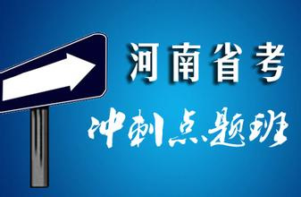 融资公司招聘_中共河南省委网络安全和信息化委员会办公室直属事业单位2019年公开招聘工作人员方案(2)