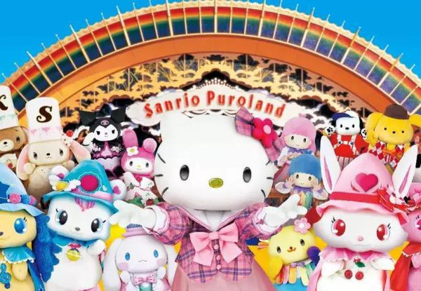 no.5 东京三丽鸥彩虹乐园(hello kitty)