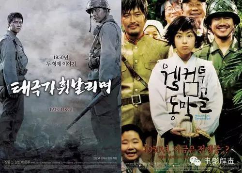 电影解毒丨韩国电影的类型化发展