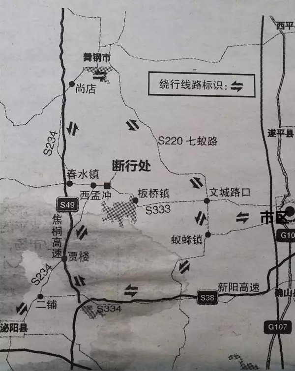 驻马店这段路将断行近10个月,请绕行