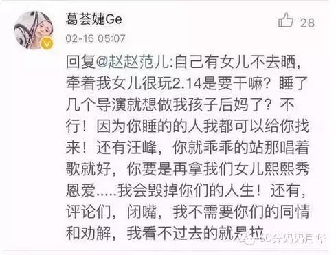 发飙简谱_他又发飙了