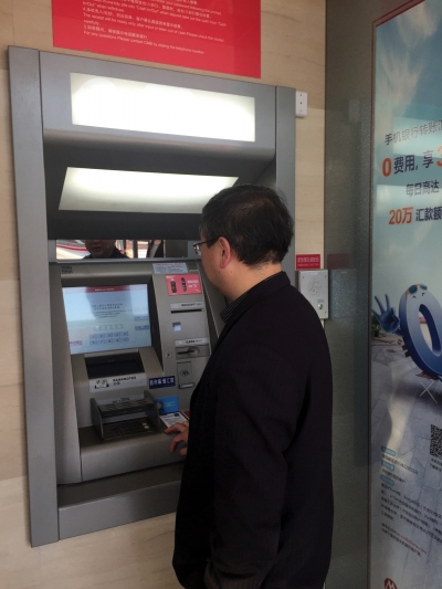 扬城首现atm"刷脸取款"(组图)