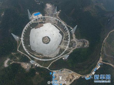 中国造全球最大天文望远镜 贵州需搬迁近万人