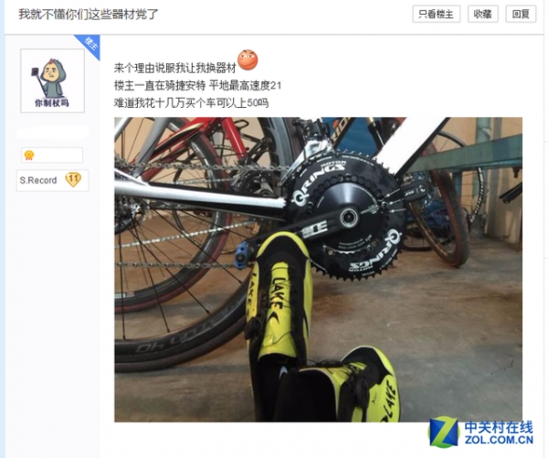 更值得?游戏本用户群购买心路分析