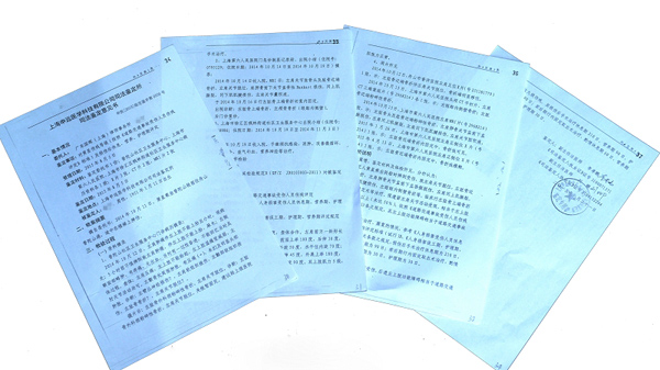 上海乘客乘船前往普陀山途中被颠骨折,轮船公司赔付23万
