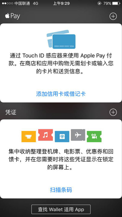 美区appstore购买app信用卡无法验证