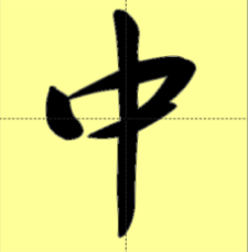 mp59323739_1455729927530_2.png
