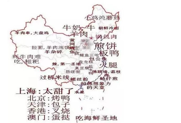 中国人到底有多爱吃?看看大神们的回复你就懂了!