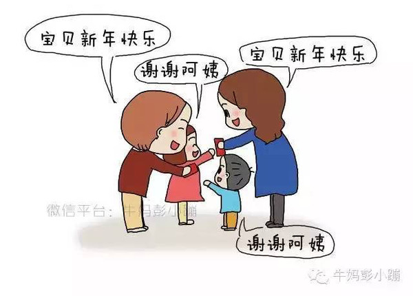公外婆的红包可不上交 原因是这个不用还啊,这个理由,孩子也表示接受!