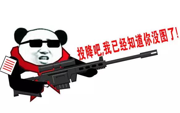 表情新来的你走吧表情包爱因斯坦的图片