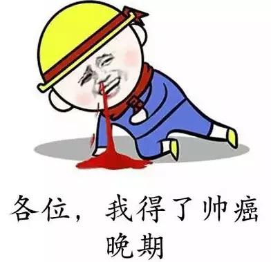 真人|真相太黄,污到外国人都哭鸟!最搞笑表情表情包图片