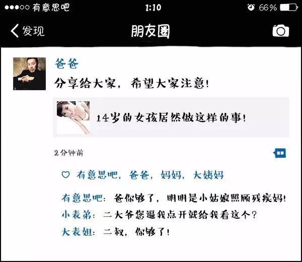 表情|图片太黄,污到外国人都哭鸟!死的表情包讨厌真相图片