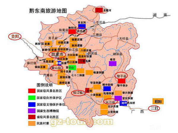 黔东南旅游景点入围2015贵州自驾游线路(目的地)