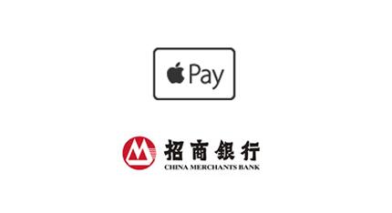 Apple Pay各家银行优惠活动大盘点