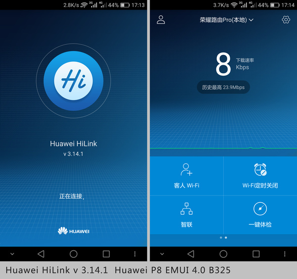 荣耀路由pro上手体验:华为hilink要怎么玩儿