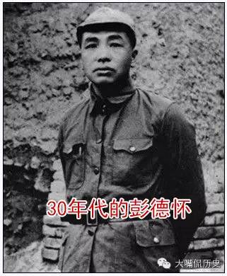 彭老总级别_批斗彭老总照片