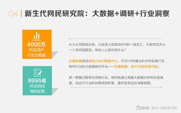 中国20岁以下人口占比_20岁男生照片